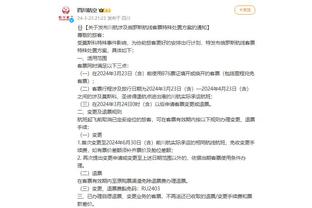江南官方体育彩票app下载安装截图2